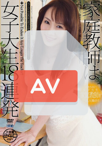 CADV-103
