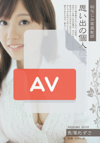 SHKD-394