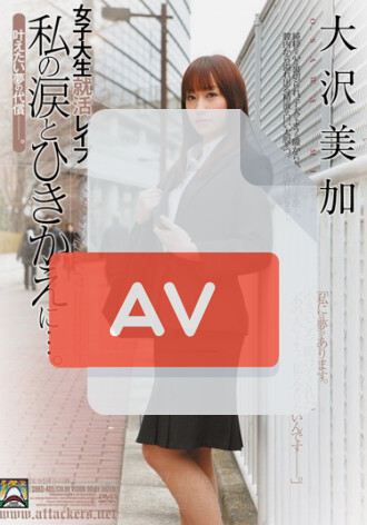 SHKD-405