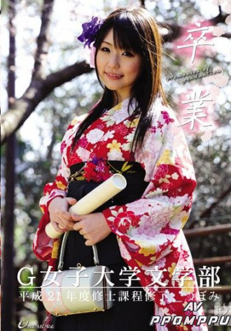ONEM-075