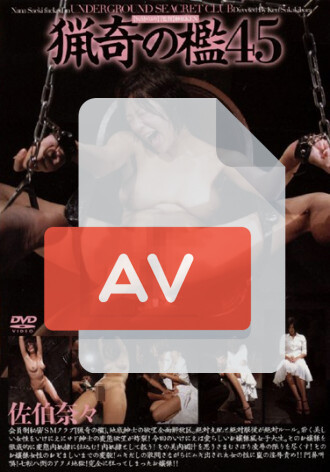 ADV-R0393