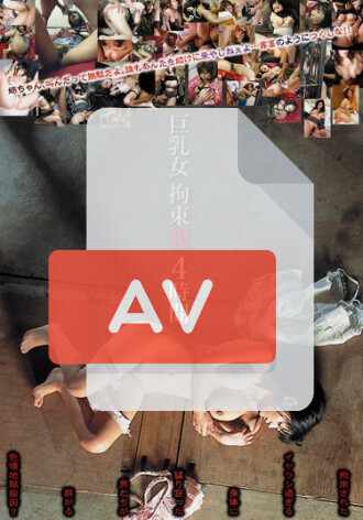 CADV-206