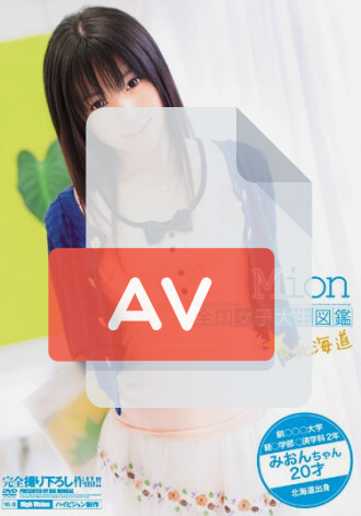 BDSR-043