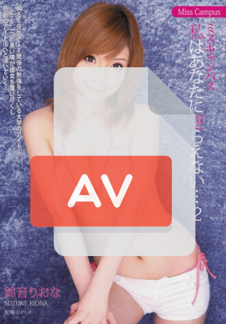 SHKD-428