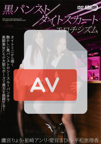 ARM-095