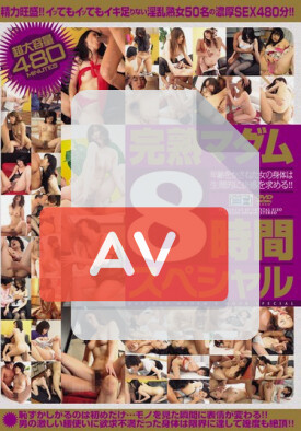 CADV-260 품번 이미지