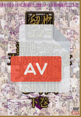 MBYD-124 품번 이미지