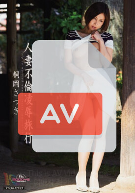 MIAD-522 품번 이미지