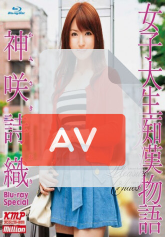 BDMILD-035