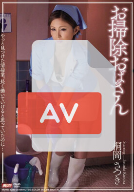 MDYD-638 품번 이미지