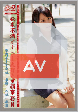 JOB-010