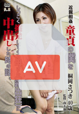 HONE-119 품번 이미지