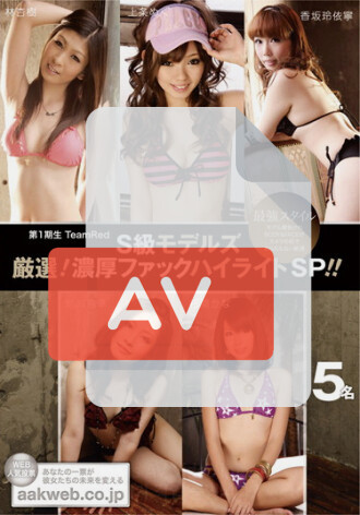 AAK-026