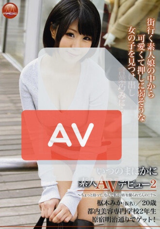 TBL-047