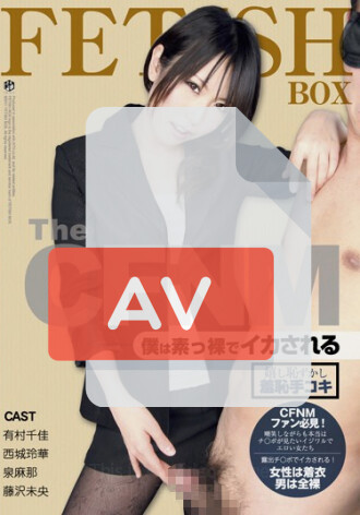 ATFB-083