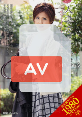 VEC-044 품번 이미지