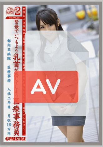 JOB-026