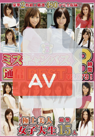 FUL-018