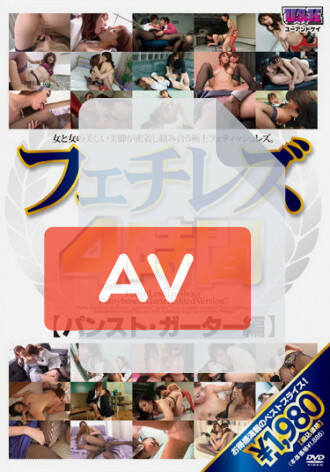 AUKB-025