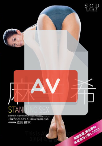 STAR-429