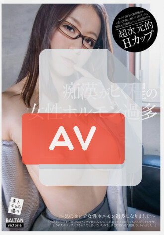 TMVI-041
