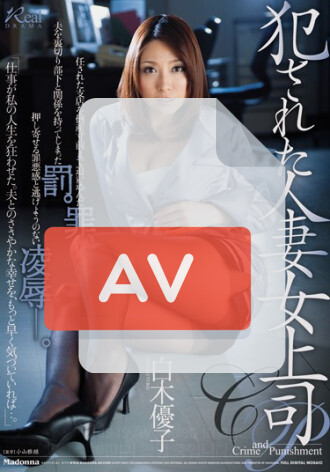 JUX-075