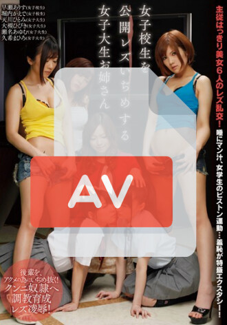 ANND-135