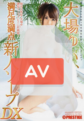 ABP-019 품번 이미지