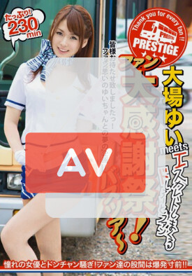 ABP-045 품번 이미지