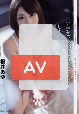 SIB-018