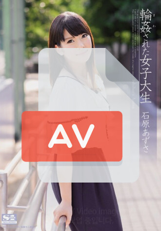 SNIS-025