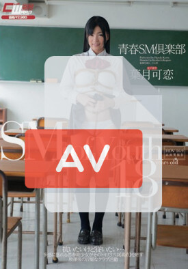 CWM-195 품번 이미지