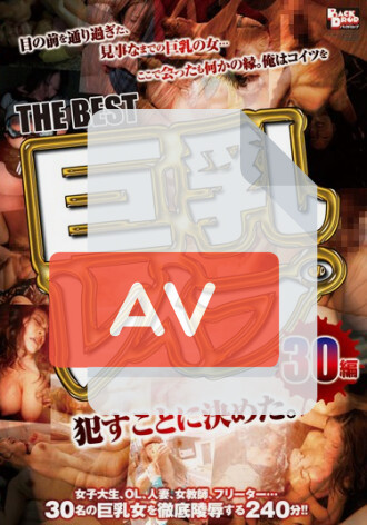 BCDP-012