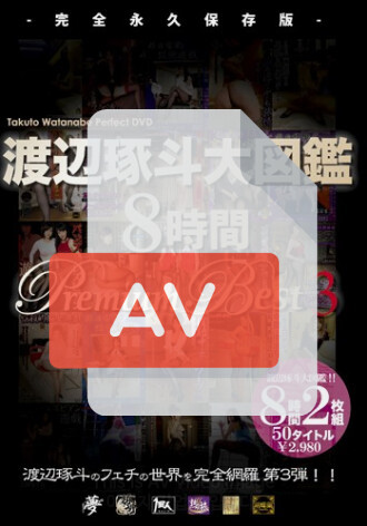 AVSP-005