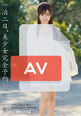 ABP-111 품번 이미지