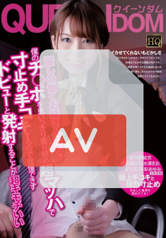 QEDZ-046