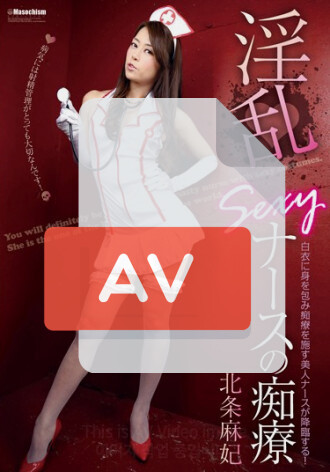 DMBJ-047