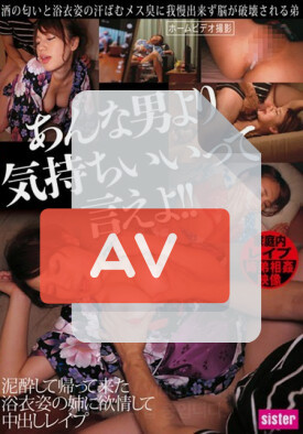 SIS-015 품번 이미지