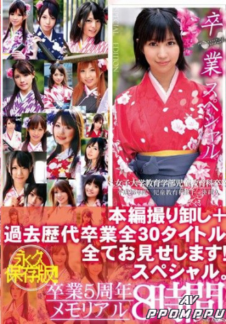 ONEZ-042