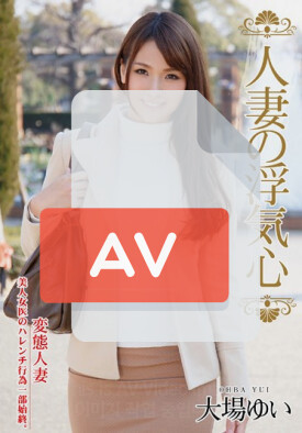 SOAV-004 품번 이미지