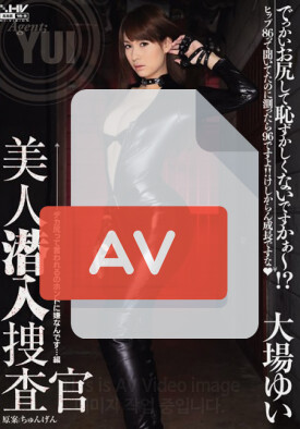 WANZ-341 품번 이미지