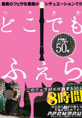 GAH-042 품번 이미지