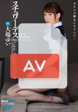 VDD-109 품번 이미지