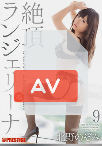 ABP-417