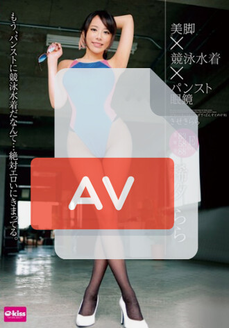 EKDV-438