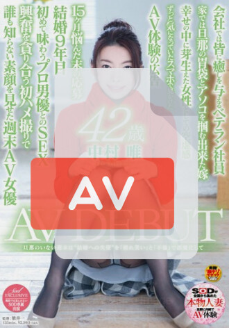 SDNM-076
