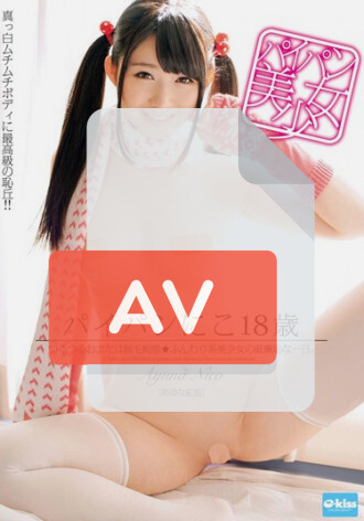 EKDV-448