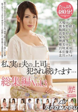 MBYD-264 품번 이미지