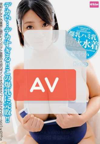 EKDV-466