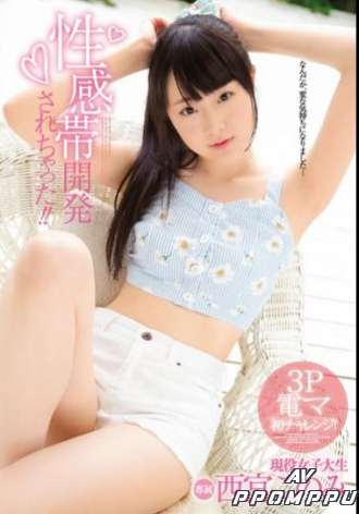 MIDE-381